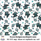Teal and Black Animal Print, Lightning Bolt, Skelly in Hat Background Bundle-Seamless
